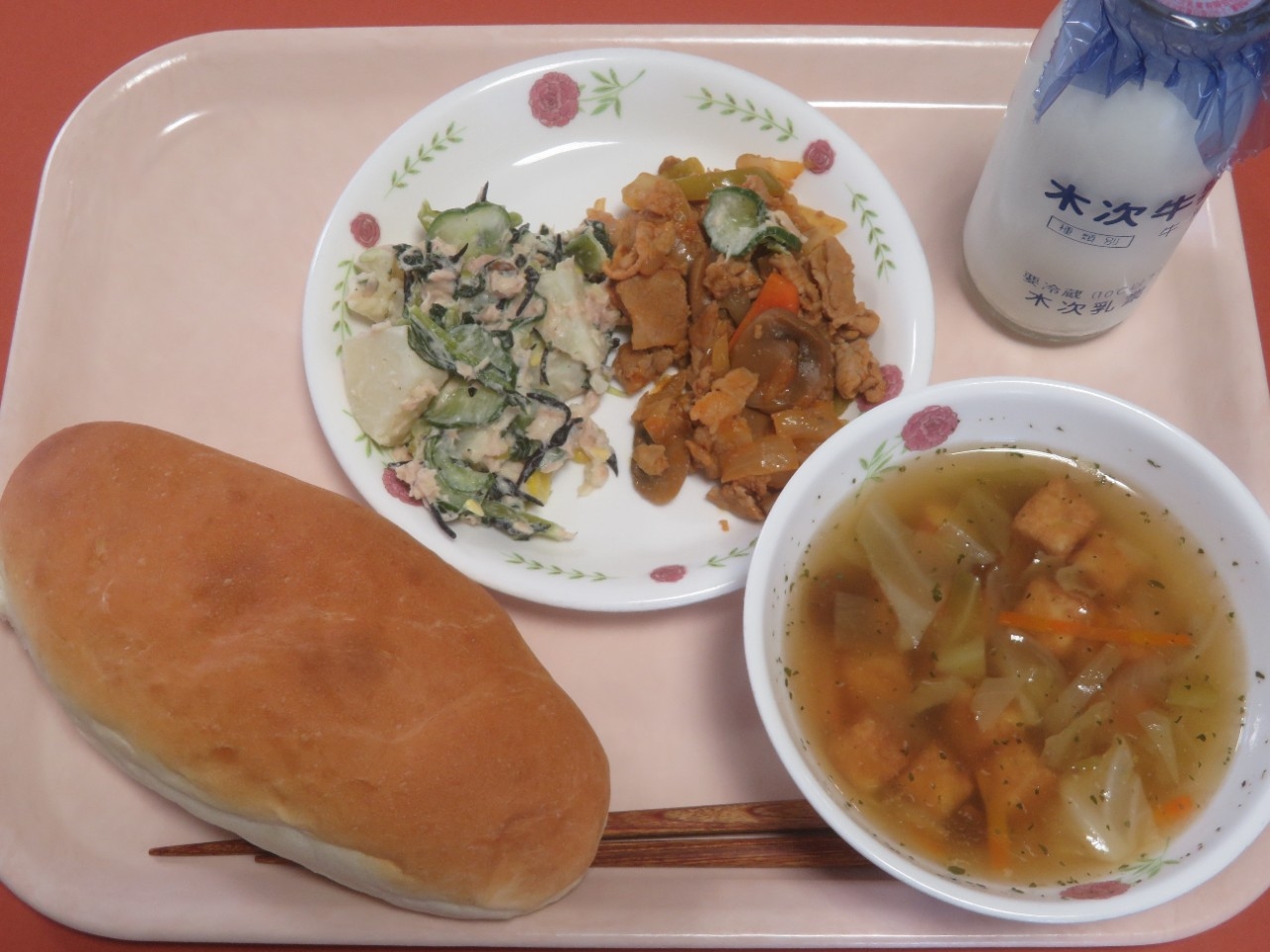 今日の給食の写真