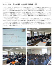 R7 0507 キャリパスガイダンス(1).pdf