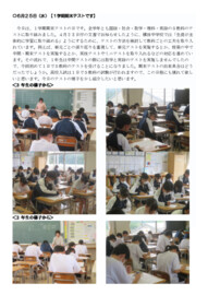 0625 １期末テスト.pdf