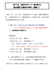 0815 skho.pdf