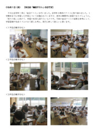 0901 総合テスト.pdf