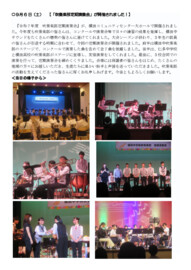 0906 吹奏楽部定期演奏会.pdf