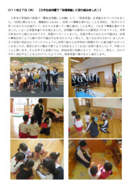 1127  ３年生「保育実習」.pdf
