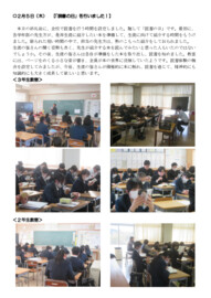 0205 「読書の日」.pdf