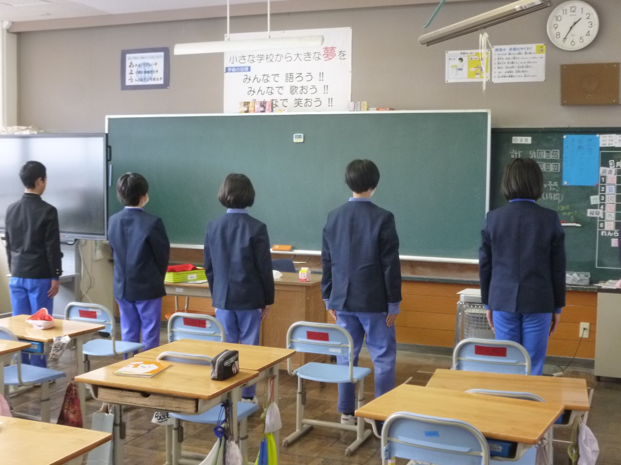 児童の活動 雲南市立阿用小学校