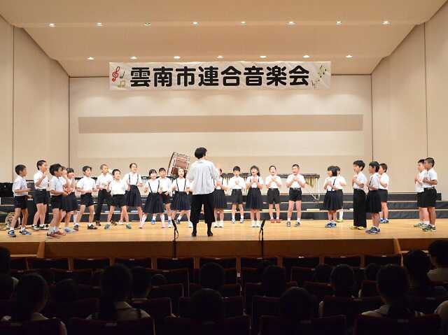 雲南市小中学校連合音楽会
