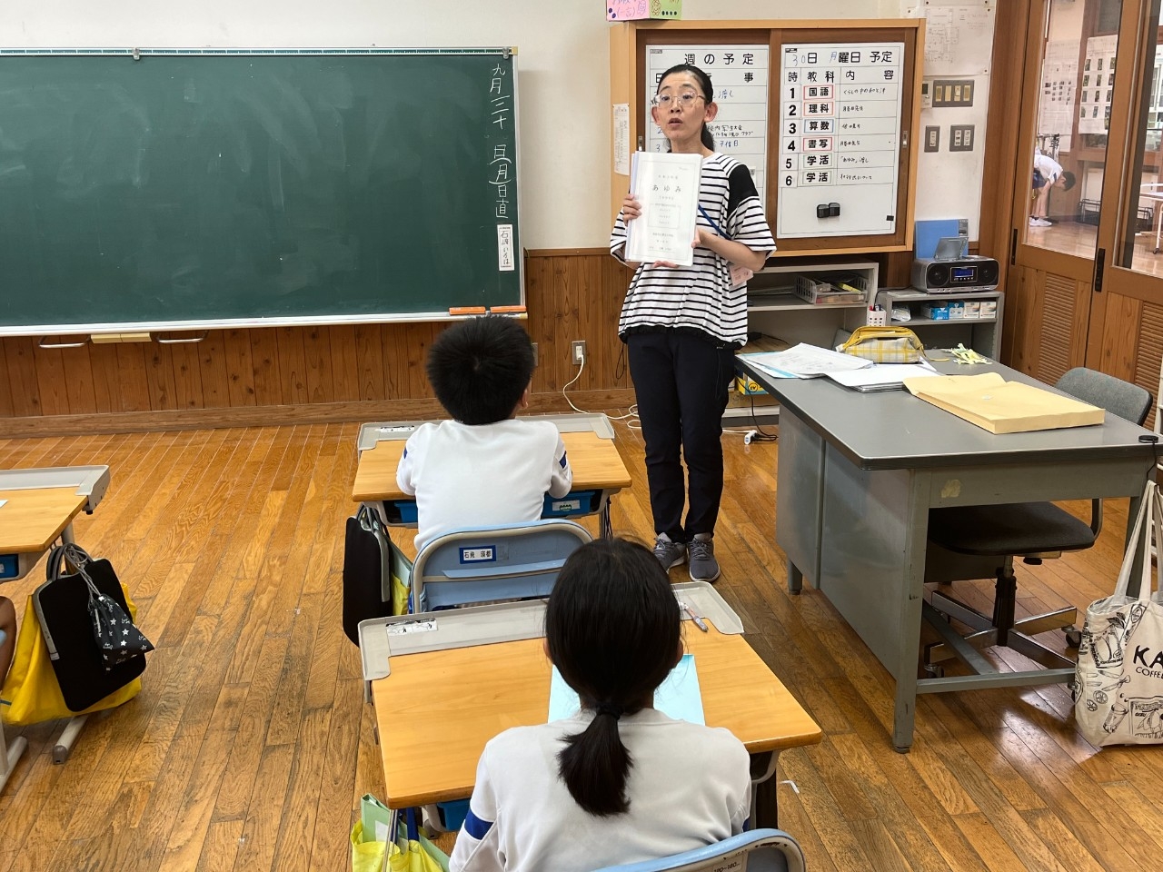 前期の最終日、通知表「あゆみ」を渡しました