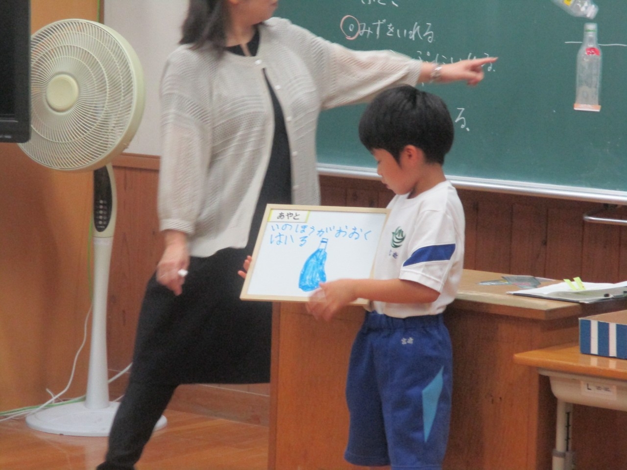 算数の研究授業を行いました（１年生）