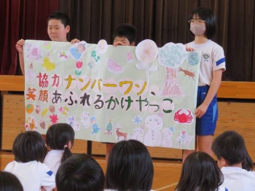 委員会発表と出会いの会