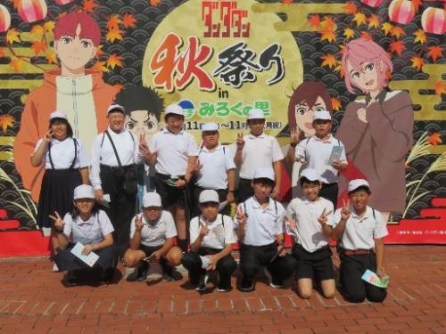 ６年生修学旅行２日目