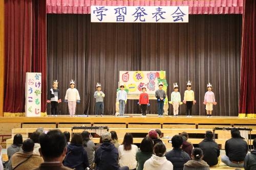 学習発表会　元気いっぱいの表現（その１）