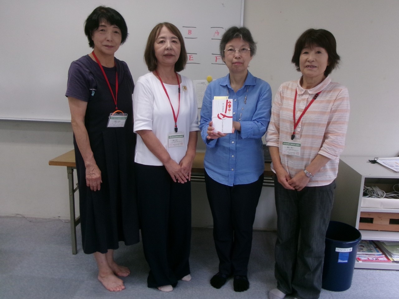 愛の図書募金