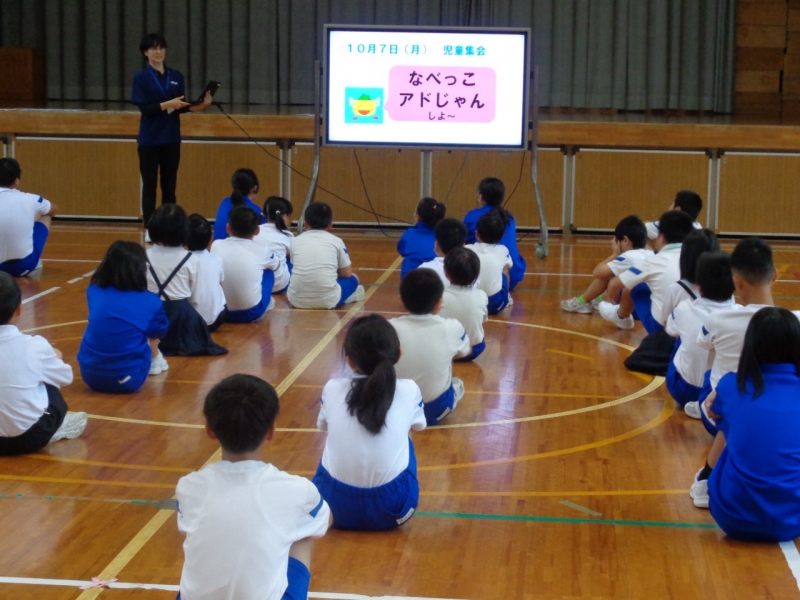 １０月７日（月）２学期「アドじゃん」