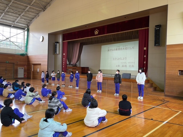 人権集会