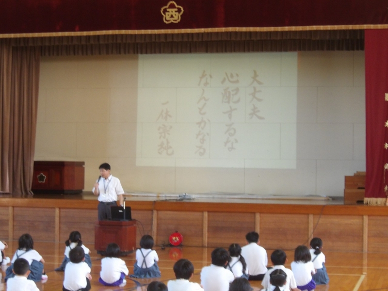２学期が始まりました