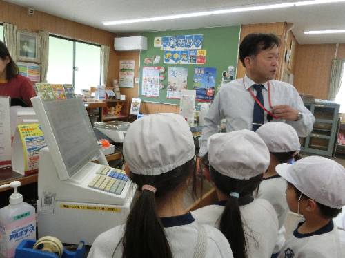 深野の町たんけん