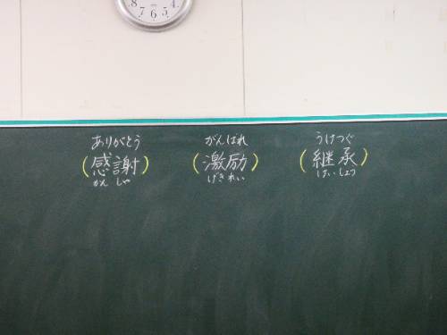６年生を送る会実行委員会　始動！